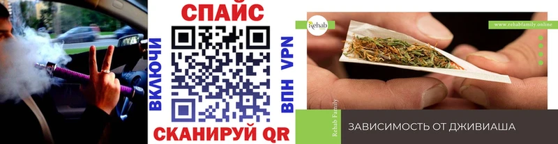 Бутират GHB Палласовка