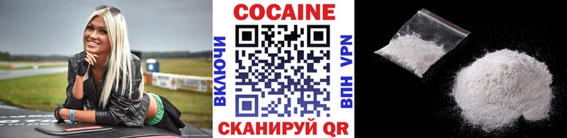 наркотики  Палласовка  hydra зеркало  КОКАИН Перу 