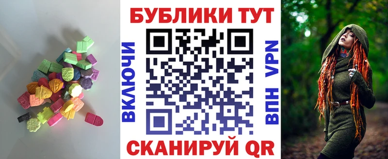 площадка формула  Палласовка  Экстази 99%  мега сайт 