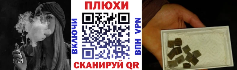 KRAKEN   Палласовка  Гашиш хэш 