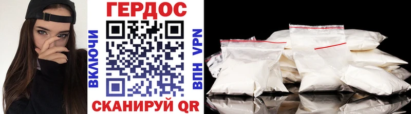 наркошоп  Палласовка  Героин VHQ 