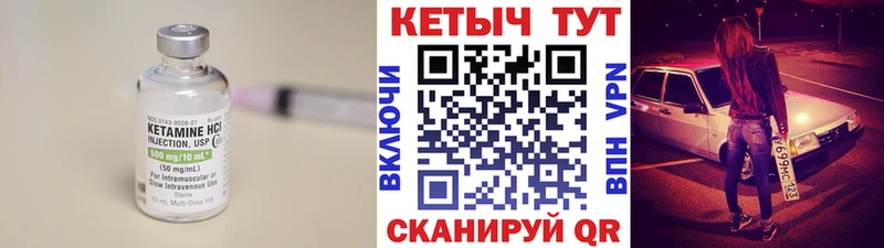 Кетамин VHQ  Палласовка 