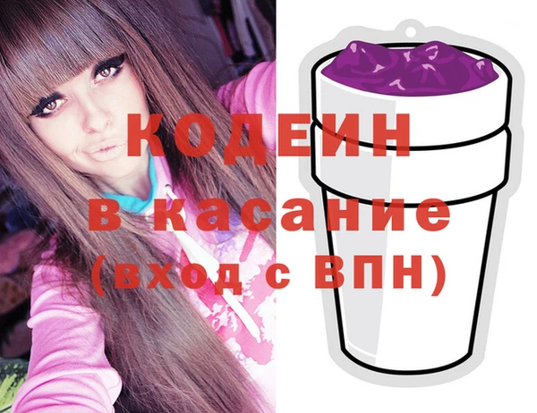 кокаин премиум Надым