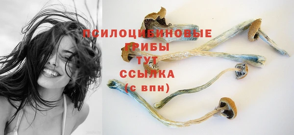 мефедрон Наволоки