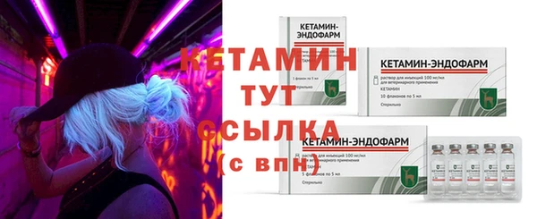 мефедрон Наволоки
