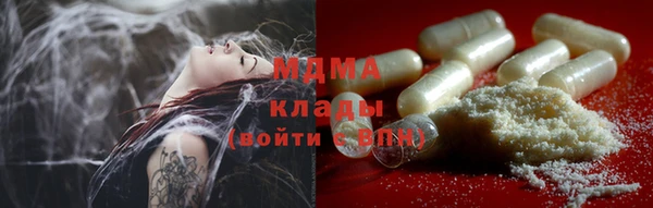 мефедрон Наволоки