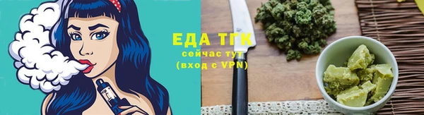 кокаин премиум Надым