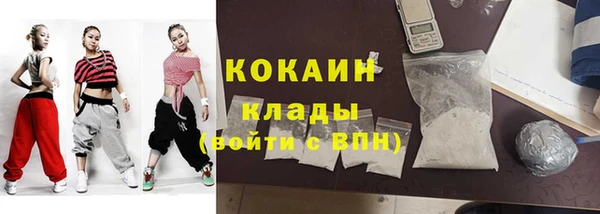 кокаин премиум Надым