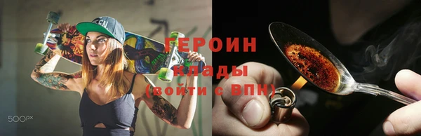 кокаин премиум Надым