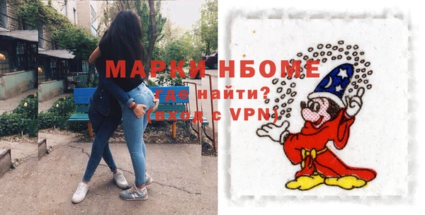 кокаин премиум Надым