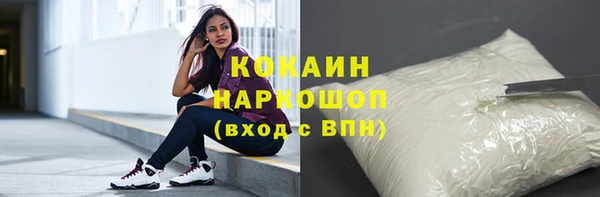 мефедрон Наволоки