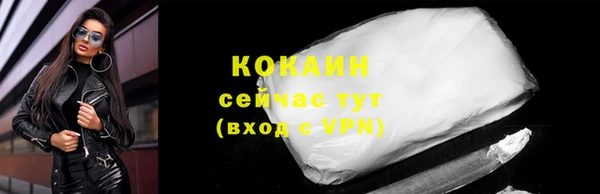 мефедрон Наволоки
