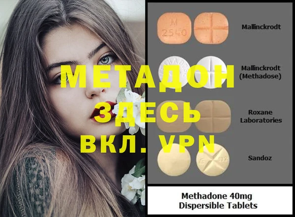 мефедрон Наволоки