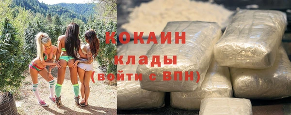 мефедрон Наволоки
