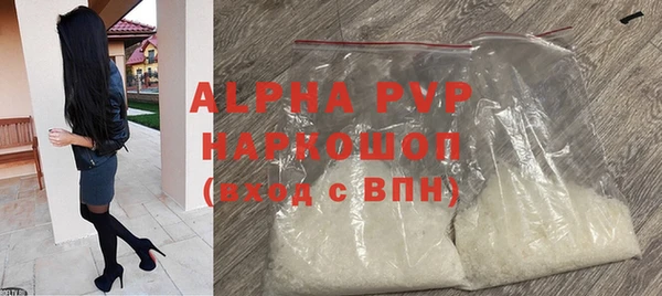 мефедрон Наволоки