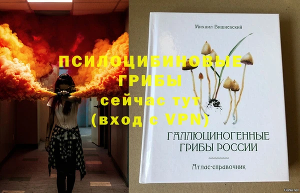 мефедрон Наволоки