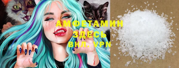 кристаллы Нефтекумск