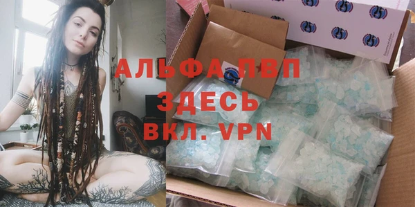 мефедрон Наволоки