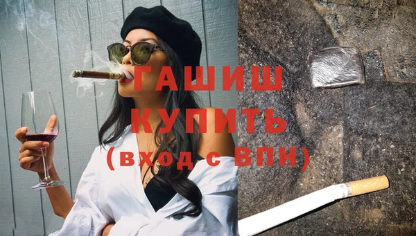 мефедрон Наволоки