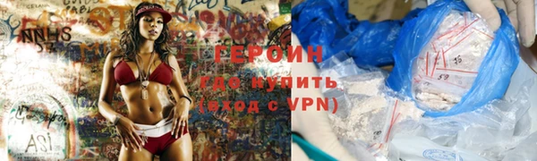 мефедрон Наволоки
