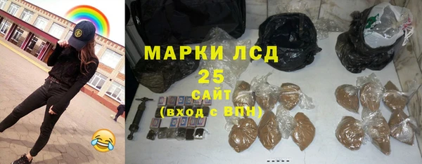 кокаин премиум Надым