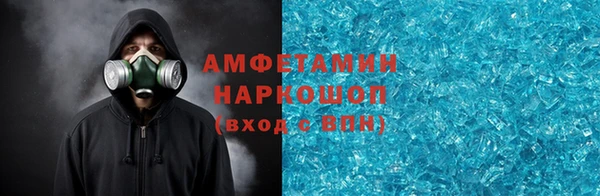 кокаин премиум Надым