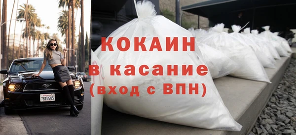 соль ск Осинники