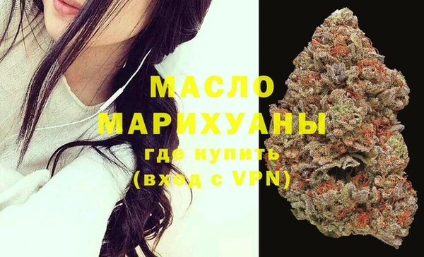 дистиллят марихуана Нефтегорск