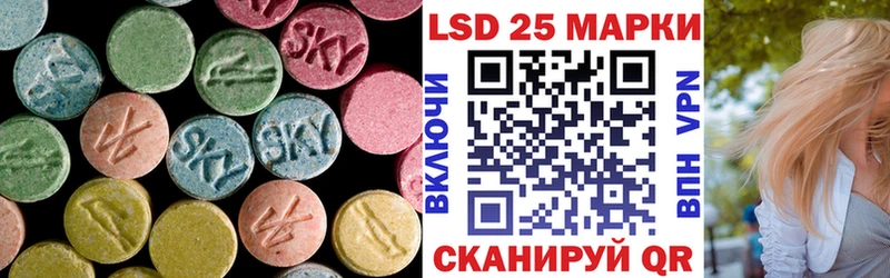 LSD-25 экстази кислота  Палласовка 