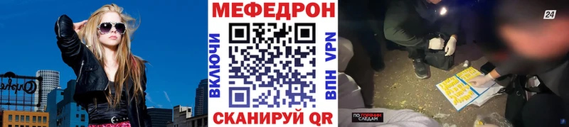 МЕФ  Палласовка