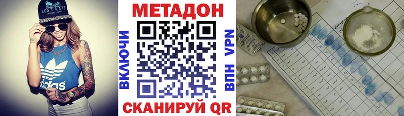магазин    Палласовка  Метадон methadone 