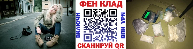 Метамфетамин Декстрометамфетамин 99.9%  Палласовка 
