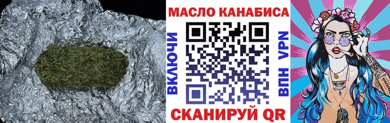 ТГК вейп закладка Палласовка